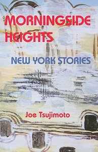 Morningside Heights di Joe Tsujimoto edito da University of Hawai'i Press
