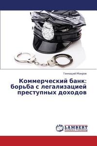 Kommercheskiy Bank di Mokrov Gennadiy edito da Lap Lambert Academic Publishing