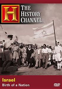 Mod-Israel-Birth of a Nation edito da Lions Gate Home Entertainment