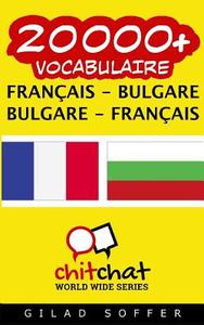 20000+ Francais - Bulgare Bulgare - Francais Vocabulaire di Gilad Soffer edito da Createspace