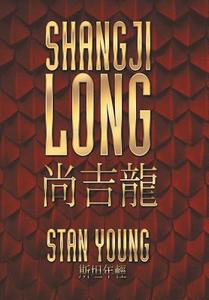 Shangji Long di Stan Young edito da Xlibris