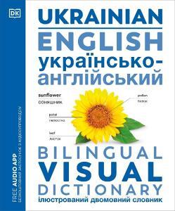 English Ukrainian Bilingual Visual Dictionary di DK edito da Dorling Kindersley Ltd
