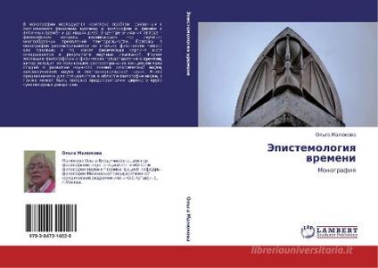 Jepistemologiq wremeni di Ol'ga Malükowa edito da LAP LAMBERT Academic Publishing
