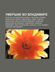 Umershie Vo Vladimire: Shul'gin, Vasilii di Istochnik Wikipedia edito da Books LLC, Wiki Series