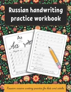 Russian Handwriting Practice Workbook di Press Smart Kids Press edito da Independently Published
