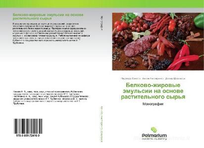 Belkovo-zhirovye jemul'sii na osnove rastitel'nogo syr'ya di Nadezhda Kenijz, Anton Nesterenko, Damir Shhalahov edito da Palmarium