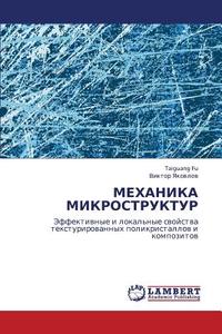 Mekhanika Mikrostruktur di Bardushkin Vladimir, Yakovlev Viktor edito da Lap Lambert Academic Publishing