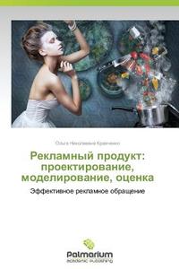 Reklamnyy Produkt di Kravchenko Ol'ga Nikolaevna edito da Palmarium Academic Publishing