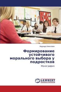 Formirovanie ustojchivogo moral'nogo vybora u podrostkov di Nadezhda Alexeeva edito da LAP Lambert Academic Publishing