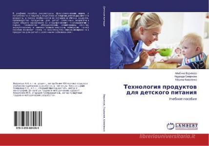 Tehnologiya produktov dlya detskogo pitaniya di Al'bina Varivoda, Nadezhda Smirnova, Marina Kovalenko edito da LAP Lambert Academic Publishing