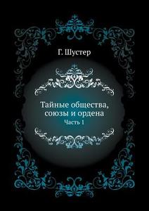 Tajnye Obschestva, Soyuzy I Ordena. Chast' 1 di Georg Shuster edito da Book On Demand Ltd.