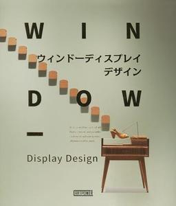Window Display Design di Weng Danzhi edito da Artpower International