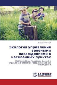 Jekologiya upravleniya zelenymi nasazhdeniyami v naselennyh punktah di Kirill Uspenskij edito da LAP Lambert Academic Publishing