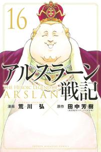 The Heroic Legend of Arslan 16 di Yoshiki Tanaka edito da KODANSHA COMICS