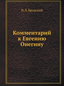 Kommentarij K Evgeniyu Oneginu di N L Brodskij edito da Book On Demand Ltd.