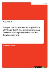 Analyse der Pensionssicherungsreform 2003 und der Pensionsharmonisierung 2005 der damaligen österreichischen Bundesregie di Rupert Riedl edito da GRIN Publishing