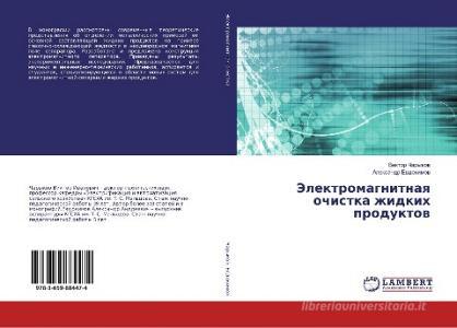 Jelektromagnitnaya ochistka zhidkih produktov di Viktor Charykov, Alexandr Evdokimov edito da LAP Lambert Academic Publishing