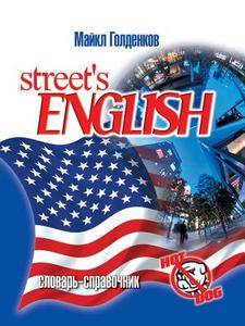 Street's English Spoken English di Michael Goldenkov edito da Book On Demand Ltd.