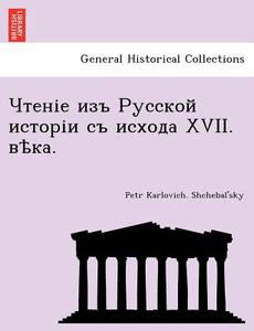 Xvii. . di Petr Karlovich Shchebal'sky edito da British Library, Historical Print Editions