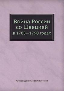 Vojna Rossii So Shvetsiej V 1788-1790 Godah di A G Brikner edito da Book On Demand Ltd.