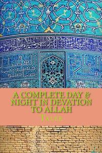 A Complete Day & Night in Devation to Allah di Talee edito da Createspace