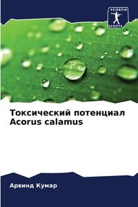 Toxicheskij potencial Acorus calamus di Arwind Kumar edito da Sciencia Scripts