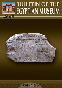Bulletin of the Egyptian Museum, Volume 5 di Supreme Council of Antiquities edito da AMER UNIV IN CAIRO PR