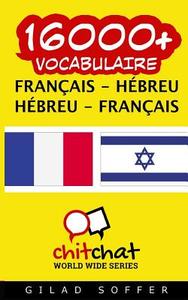 16000+ Francais - Hebreu Hebreu - Francais Vocabulaire di Gilad Soffer edito da Createspace