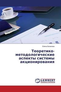 Teoretiko-metodologicheskie aspekty sistemy akcionirovaniya di Elena Belikova edito da LAP Lambert Academic Publishing