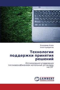 Tekhnologii Podderzhki Prinyatiya Resheniy di Agaev Vladimir, Kumaritov Alan edito da Lap Lambert Academic Publishing