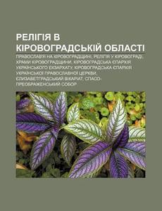 Relihiya V Kirovohrads'kiy Oblasti: Pra di Dzherelo Wikipedia edito da Books LLC, Wiki Series