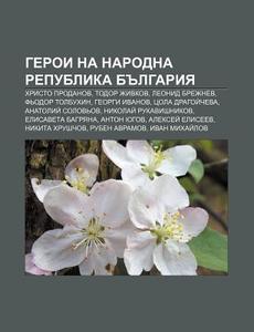 Geroi Na Narodna Republika Bulgariya: Kh di Iztochnik Wikipedia edito da Books LLC, Wiki Series