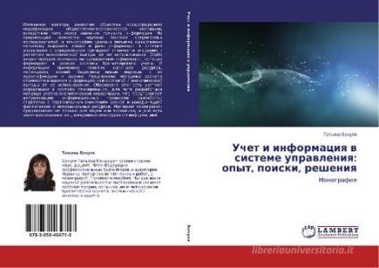 Uchet i informaciya v sisteme upravleniya: opyt, poiski, resheniya di Tat'yana Bochulya edito da LAP Lambert Academic Publishing
