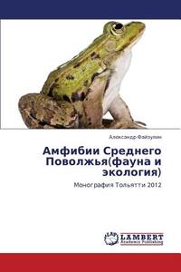 Amfibii Srednego Povolzh'ya(fauna I Ekologiya) di Fayzulin Aleksandr edito da Lap Lambert Academic Publishing