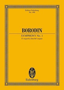 Symphony No 1 Eb Major di ALEXANDER BORODIN edito da Schott & Co