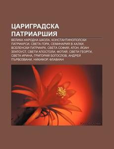 Tsarigradska Patriarshiya: Velika Narodn di Iztochnik Wikipedia edito da Books LLC, Wiki Series