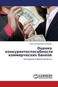 Otsenka Konkurentosposobnosti Kommercheskikh Bankov di Lomakin Nikolay Ivanovich edito da Lap Lambert Academic Publishing