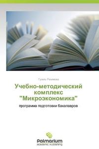 Uchebno-metodicheskiy kompleks "Mikroekonomika" di Guzel' Rakhimova edito da Palmarium