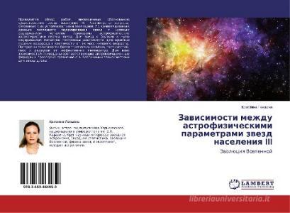 Zawisimosti mezhdu astrofizicheskimi parametrami zwezd naseleniq III di Kristina Ganshina edito da LAP LAMBERT Academic Publishing