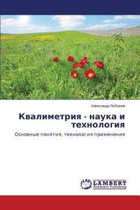 Kvalimetriya - nauka i tekhnologiya di Aleksandr Lobanov edito da LAP Lambert Academic Publishing