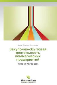 Zakupochno-sbytovaya Deyatel'nost' Kommercheskikh Predpriyatiy di Potolokova Mariya Olegovna edito da Palmarium Academic Publishing