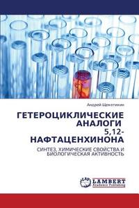 Geterotsiklicheskie Analogi 5,12-naftatsenkhinona di Shchekotikhin Andrey edito da Lap Lambert Academic Publishing