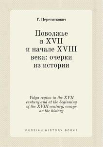 Volga Region In The Xvii Century And At The Beginning Of The Xviii Century di G Peretyatkovich edito da Book On Demand Ltd.