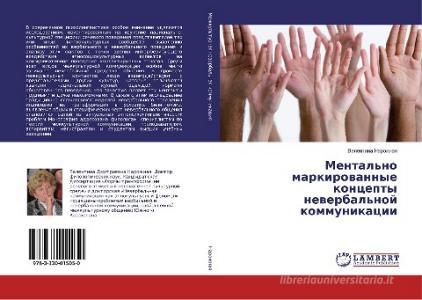 Mental'no markirovannye koncepty neverbal'noj kommunikacii di Valentina Narozhnaya edito da LAP Lambert Academic Publishing