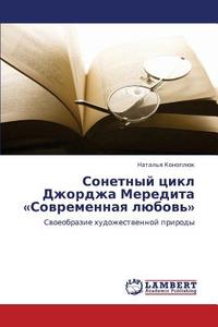 Sonetnyy Tsikl Dzhordzha Meredita Sovremennaya Lyubov' di Konoplyuk Natal'ya edito da Lap Lambert Academic Publishing