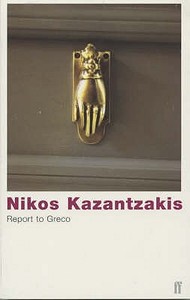 Report to Greco di Nikos Kazantzakis edito da Faber & Faber