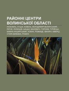 Ray Onni Tsentry Volyns'koi Oblasti: Ly di Dzherelo Wikipedia edito da Books LLC, Wiki Series