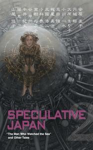 Speculative Japan 2: The Man Who Watched the Sea and Other Tales of Japanese Science Fiction and Fantasy di Yasumi Kobayashi, Issui Ogawa edito da INTERCOM LTD