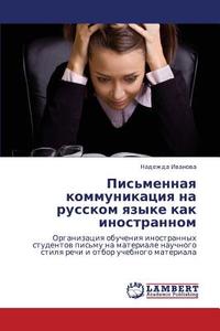 Pis'mennaya Kommunikatsiya Na Russkom Yazyke Kak Inostrannom di Ivanova Nadezhda edito da Lap Lambert Academic Publishing
