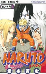 Naruto 19 di Masashi Kishimoto edito da Shueisha/Tsai Fong Books